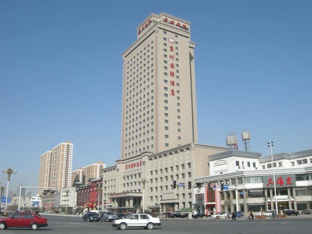 Jingzhou International Hotel Shijiazhuang Esterno foto